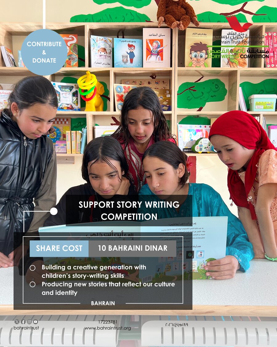 Support Story Writing Competition