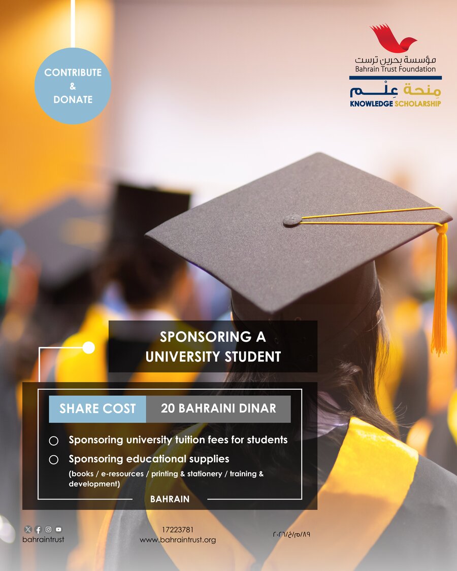 Sponsoring a University Student