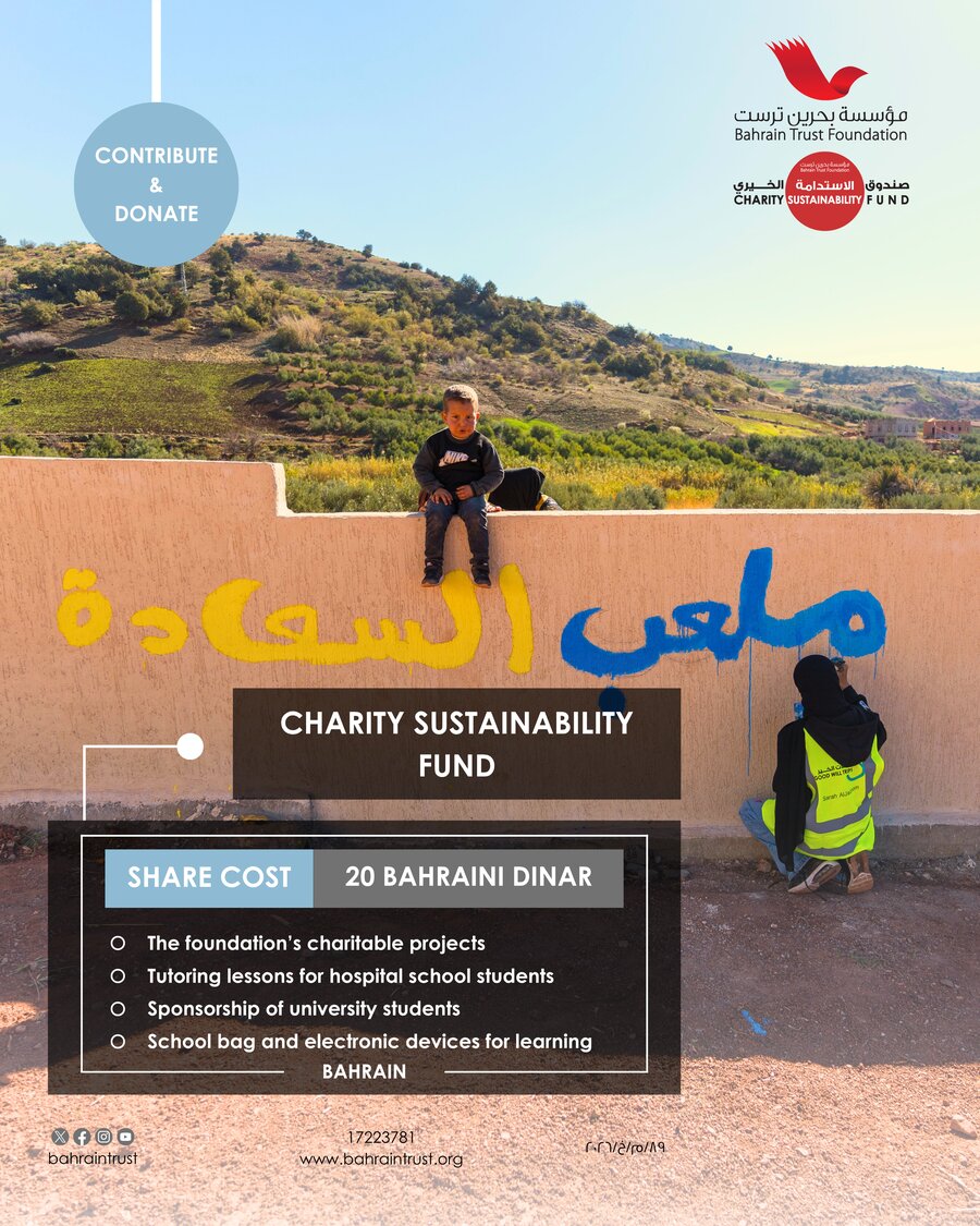 Charity Sustainability Fund